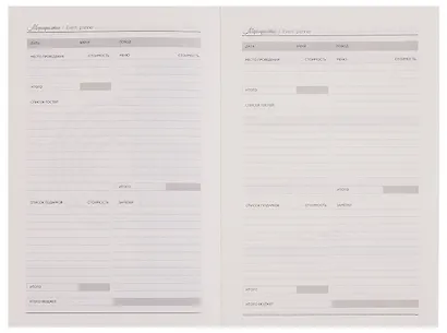 Ежедневник недат. А5 120л "Софт-тач глосс" бордовый, кожзам, мягк.переплет, тиснение 3D-фольгой, справ.мат-лы, ляссе, подар.карт.коробка с ПВХ-крышкой - фото 7