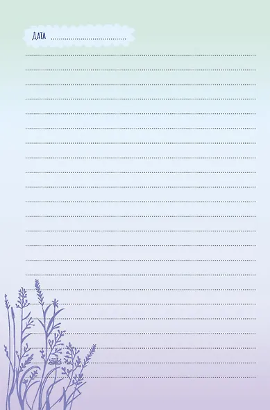 Ежедневник с секретом А5 64л "Фонари" тв.переплет, УФ лак, ляссе - фото 3