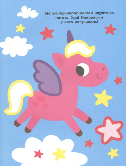 Простые наклейки. Божьи коровки - фото 2