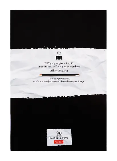 Тетрадь в клетку Hatber, "Леттеринг", А4, 96 листов, в ассортименте - фото 5