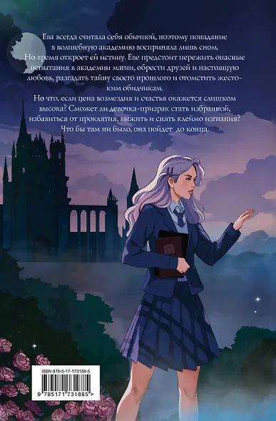 Факультет 1-5 (обрез) - фото 2