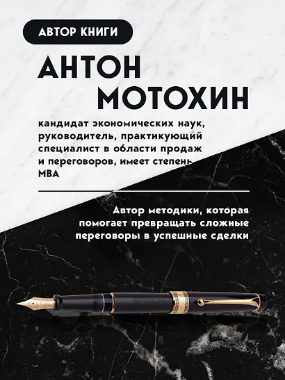 Краеугольный квадрат согласия - фото 6