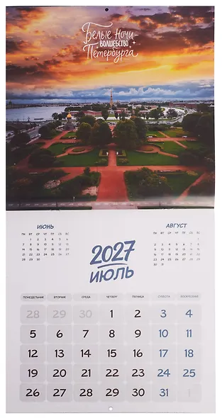 Календарь 2027г 290*290 СПб "Петербург - город поэтов и мечтателей. Фото Михайлов" настенный, на скрепке - фото 3