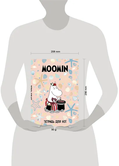 Тетрадь для нот Эксмо, "Муми-тролли. Муми-мама", А4, 12 листов - фото 4