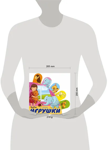 Игрушки - фото 3
