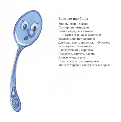 Секретики - фото 5