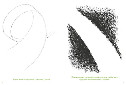 Перспектива: законы пространства для художников - фото 7