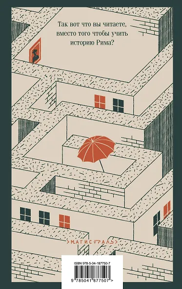 Дублинцы. Ранняя проза - фото 2