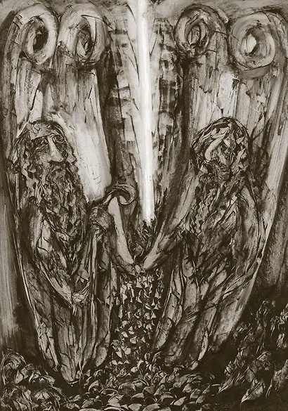 Ветхий Завет. Третья книга Ездры - фото 3