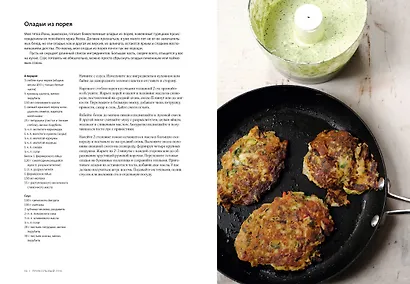 Изобилие - фото 10