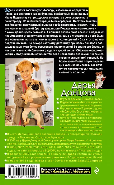 Гнездо перелетного сфинкса - фото 2