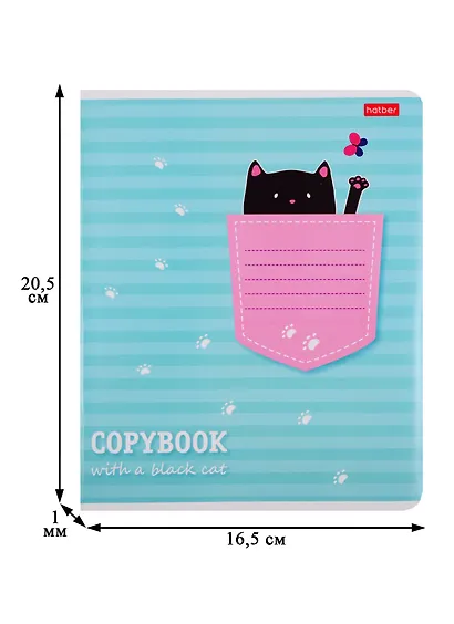 Тетрадь в клетку Hatber, "Котик в кармашке", 12 листов, в ассортименте - фото 2
