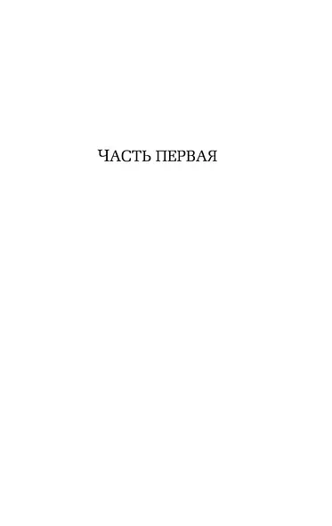 В погоне за красотой - фото 7