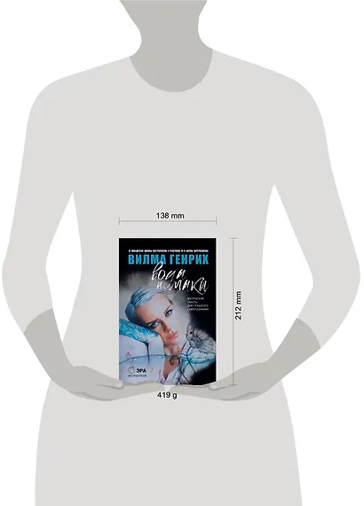 Вода и маки. Магические тексты для глубокого самопознания - фото 3