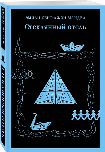 Стеклянный отель - фото 3
