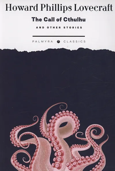 The Call of Cthulhu and Other Stories - фото 1