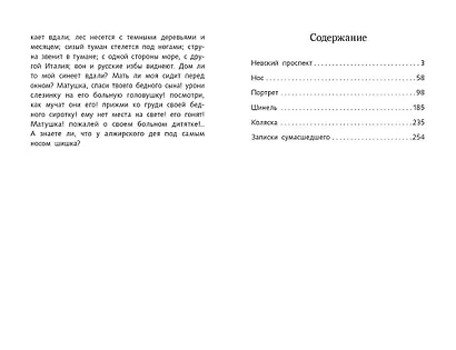 Шинель - фото 8