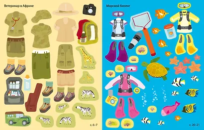 Все работы хороши - фото 10