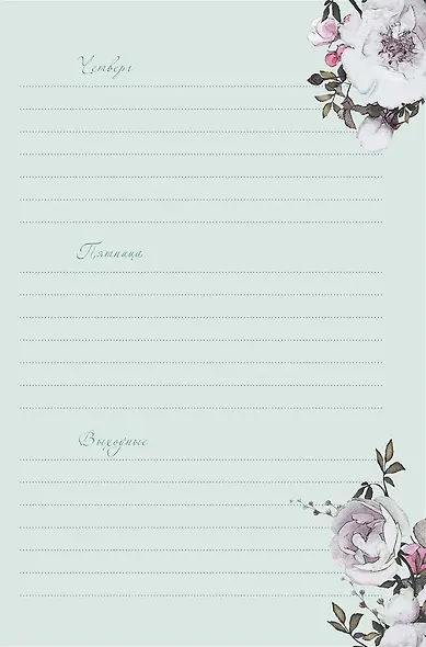 Ежедневник с цветочным настроением А5 64л "Flower Party" бежевый, тв.переплет, ляссе - фото 9