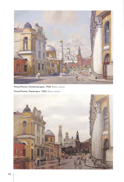 Игорь Мануйлов - фото 5