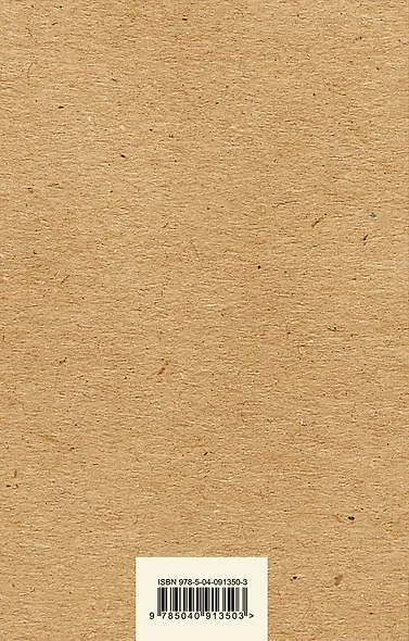 Механизмы радости - фото 2