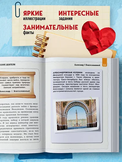 Кем гордится Петербург. Выдающиеся жители северной столицы России - фото 6