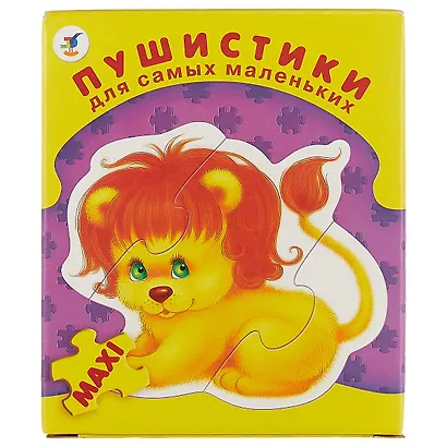 Maxi Пазл для самых маленьких, "Пушистики" 8 пазлов - фото 3