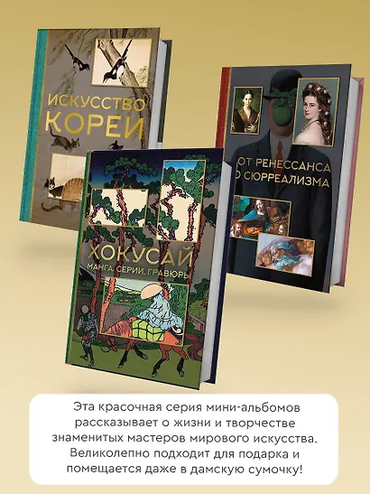 Искусство Китая - фото 6