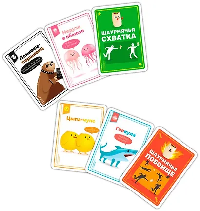 Настольная игра "Шава Шава" - фото 4