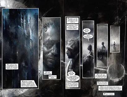 Бэтмен. Лечебница Аркхем. Дом скорби на скорбной земле - фото 4