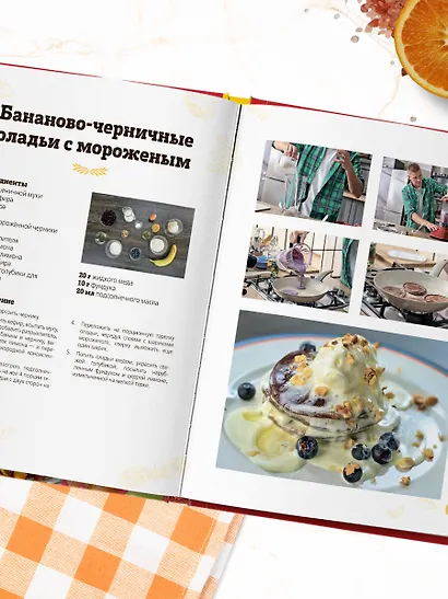 ПроСТО кухня с Александром Бельковичем. Девятый сезон - фото 8