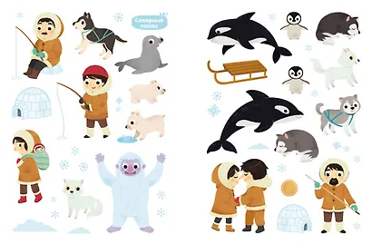 Вокруг света - фото 6