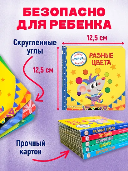 Разные цвета - фото 7