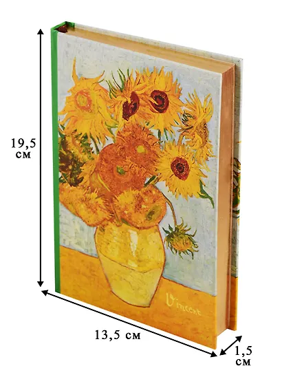 Блокнот "Ван Гог. Подсолнухи" - фото 2