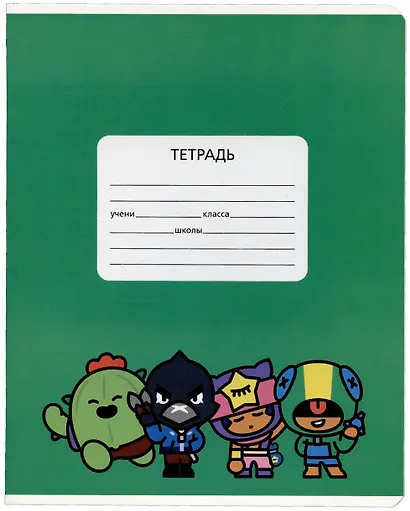 Тетрадь в клетку Premiere Publishing, Brawl Stars, 12 листов, в ассортименте - фото 7