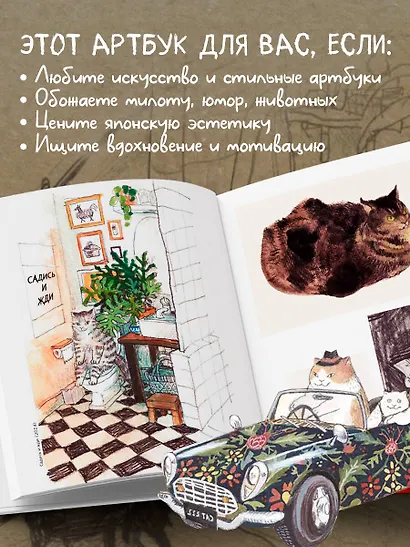 Жизнь продолжается. Артбук Кэти Лэм - фото 7