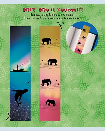 Тетради в клетку Listoff, "DIY Collection. Волшебный вечер", 48 листов, 10 штук, в ассортименте - фото 10