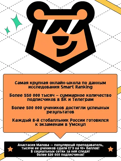 ЕГЭ. Обществознание - фото 6
