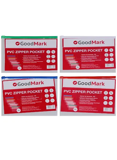 Папка на молнии прозрачная "GoodMark", А5 - фото 6