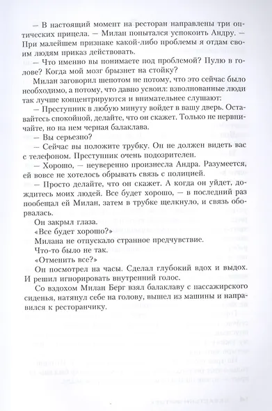 Подарок - фото 5