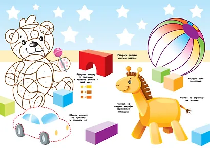 Мой дом - фото 3