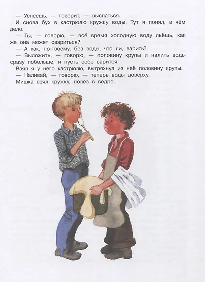 Живая шляпа - фото 5