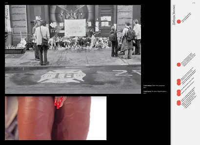 Фотографы. Заглянувшие в будущее - фото 7