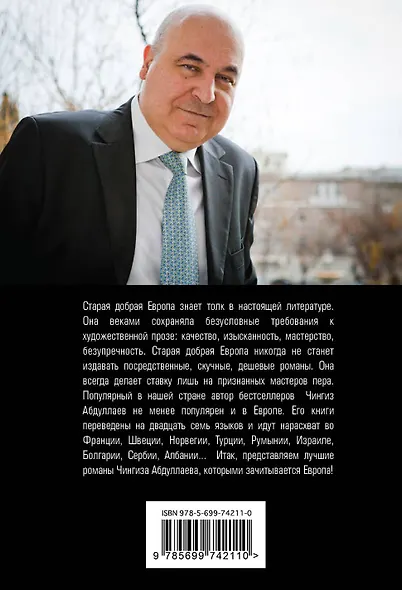 Один раз в миллениум - фото 2