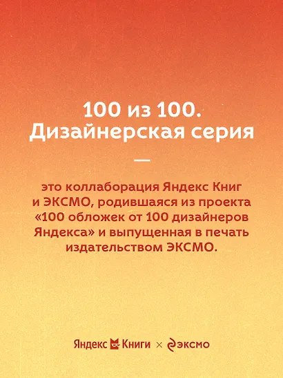 Игрок - фото 8