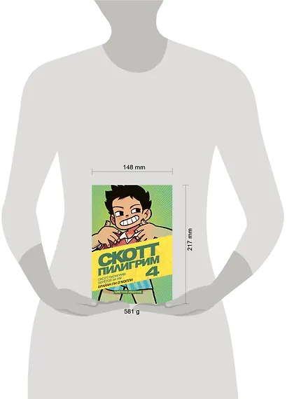 Скотт Пилигрим берется за ум. Том 4 - фото 4