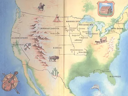 Долгая зима - фото 6