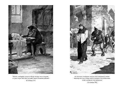 Собор Парижской Богоматери - фото 7