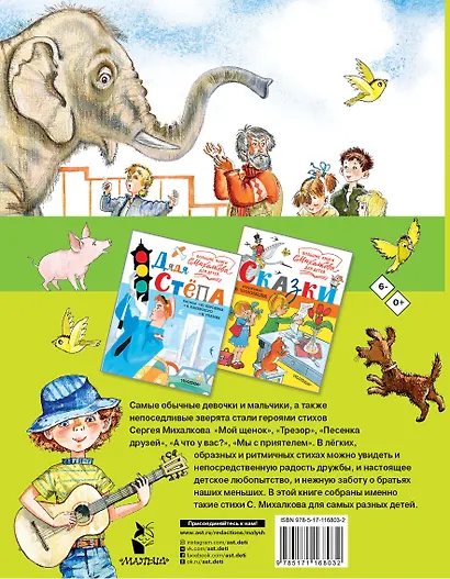 А что у вас? - фото 2