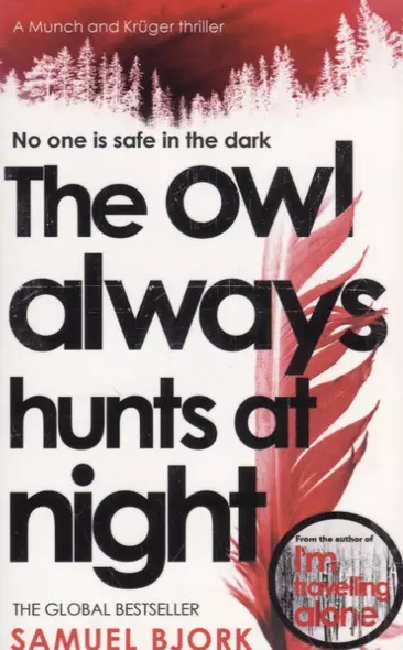 The Owl Always Hunts at Night (м) Bjork - фото 1